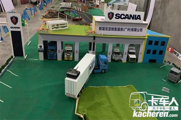 斯堪尼亞銷售服務(wù)（廣州）有限公司模型