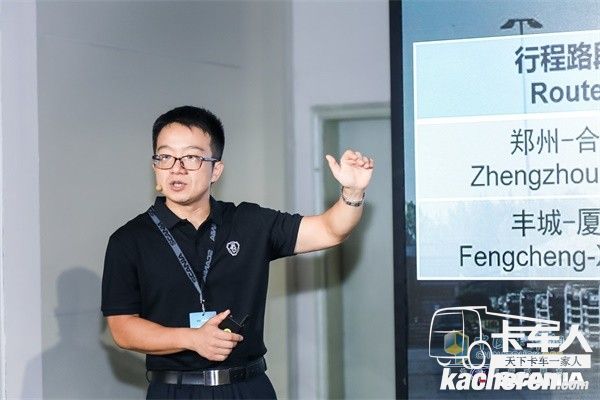 斯堪尼亞中國可持續(xù)發(fā)展經(jīng)理徐滔