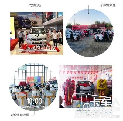 東風途逸家族新品上市發布會全國范圍內火熱開展