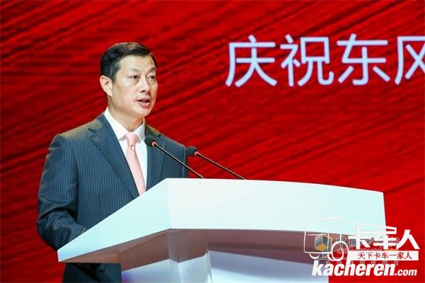 東風(fēng)公司董事長、黨委書記竺延風(fēng)講述東風(fēng)發(fā)展歷程及未來方向