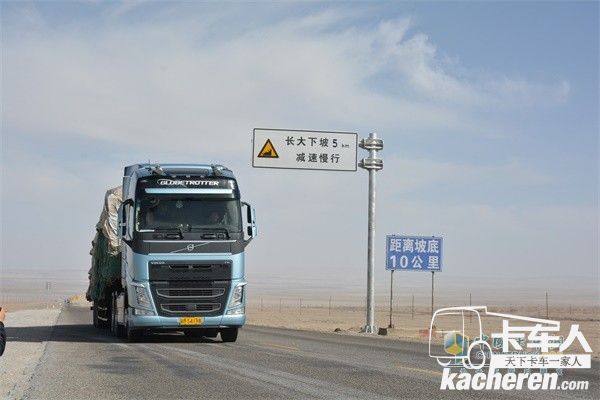 沃爾沃卡車FH460