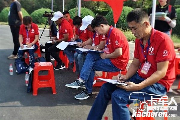 東風股份試駕體驗結束評分