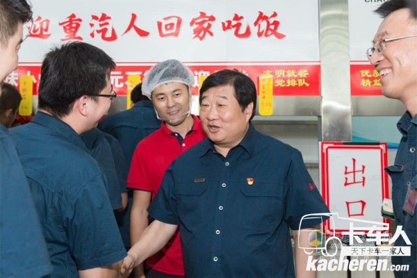 職工滿意就是我們最大的滿意