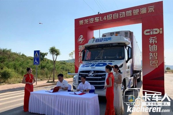 切換自動駕駛模式:自起點平穩起步,逐步加速