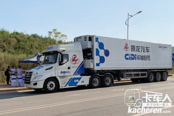 L4級自動駕駛的主角:乘龍T7