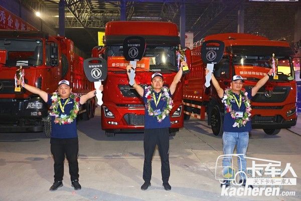 東風天龍冠軍工程組楊高強、牽引組張軍、載貨組王吳洪(從左到右)