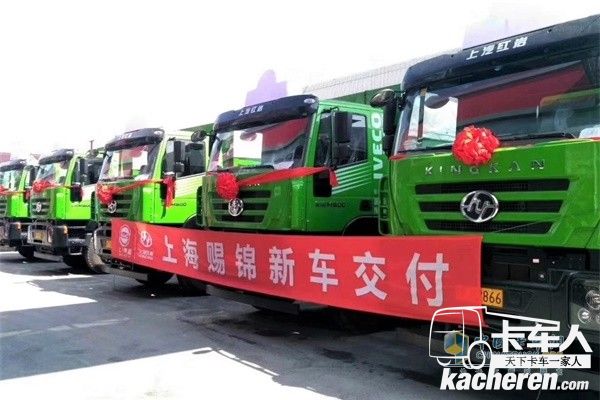 上汽紅巖智能渣土車