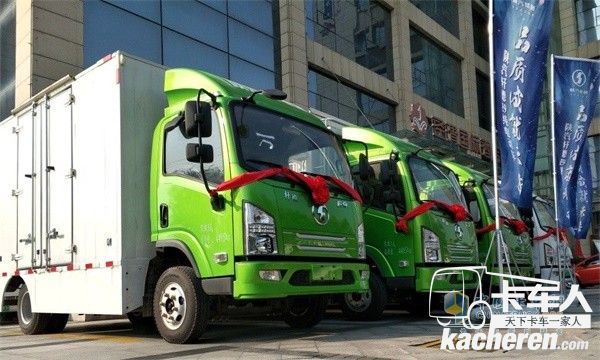 陜汽軒德新能源電動(dòng)車