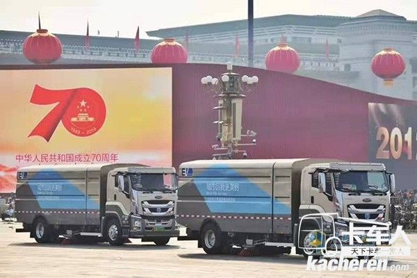 慶鈴純電動灑水車服務閱兵典禮