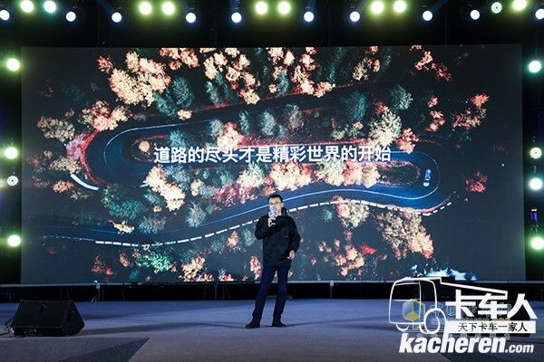 越野e族高級總監(jiān)蔣波