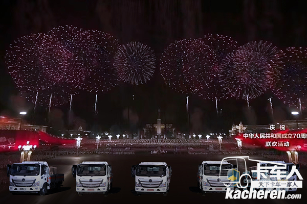 國慶70周年盛典現場承擔煙花裝置運輸、燃放的歐馬可S3超級輕卡