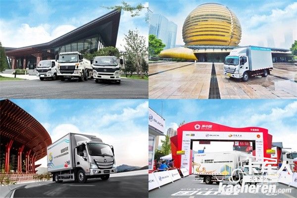 豐富保障經驗——歐馬可服務AEPC、G20峰會、“一帶一路”論壇、環中國