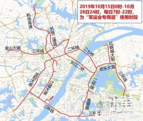 軍運會專用道路使用時段