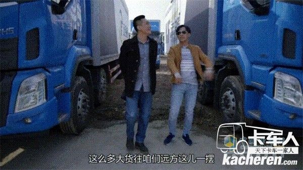 東風柳汽百輛乘龍汽車 接受姚總檢閱