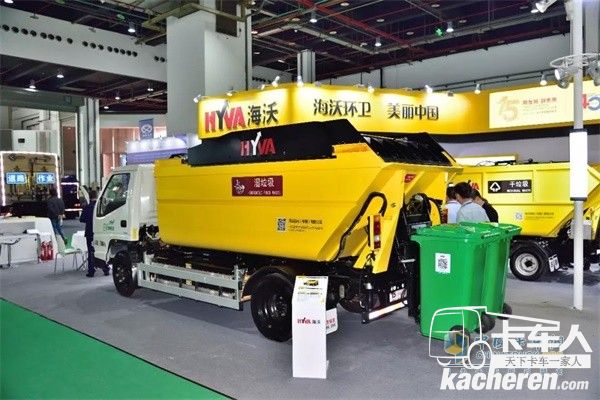 海沃純電動垃圾分類收運車
