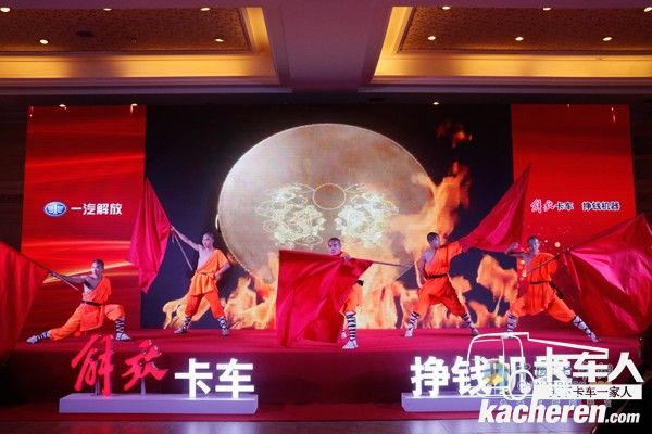 解放卡車(chē) 掙錢(qián)機(jī)器