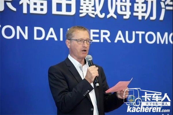 福田戴姆勒汽車研發副總裁宋偉致辭
