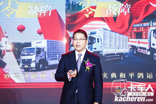 歐馬可事業(yè)部研發(fā)副總裁韓云肖介紹國(guó)典款產(chǎn)品