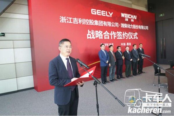 濰柴動(dòng)力股份有限公司總裁助理 程廣旭