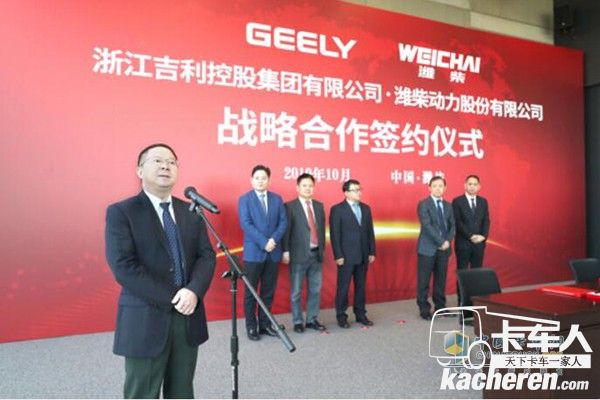 吉利控股集團(tuán)副總裁、吉利商用車集團(tuán)總裁 周建群