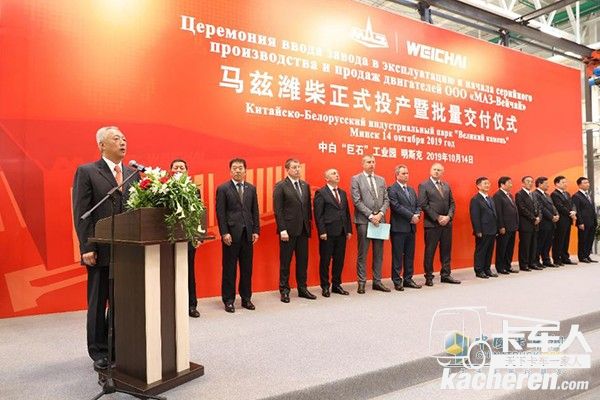 中國工程院院士、山東省副省長凌文致辭