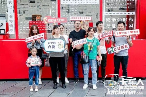 ?上汽紅巖全國各地的人們