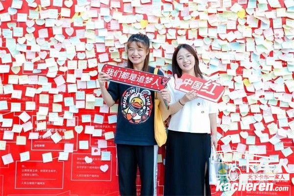 上汽紅巖我們都是追夢人