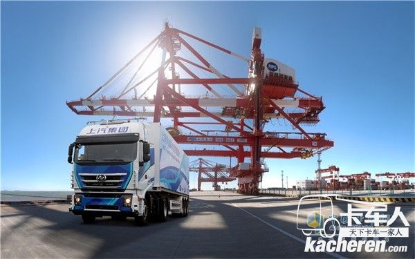 上汽紅巖5G智能重卡