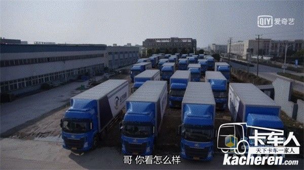 排列整齊的東風(fēng)柳汽乘龍H5