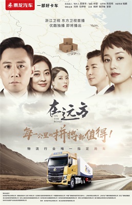 ?在遠(yuǎn)方,每一公里的拼搏都值得