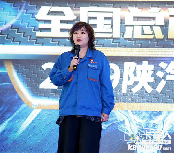 陜重汽銷售公司副總經理劉鑫