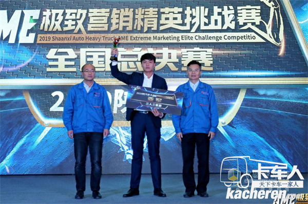 新疆伊斯海商貿有限公司宋濤以88.39分榮獲全國亞軍