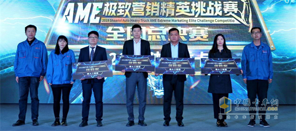 極致營銷精英挑戰賽全國總決賽優勝獎獲得者