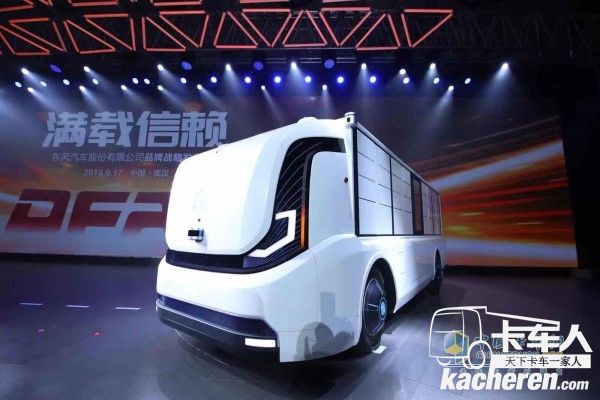 東風汽車股份打造的Sharing Box智慧物流平臺，可百變為快遞收發盒子、商鋪售賣盒子、環衛清掃盒子、圖書閱覽盒子等多種形態，實現移動循環售賣、遠程一鍵召車等功能