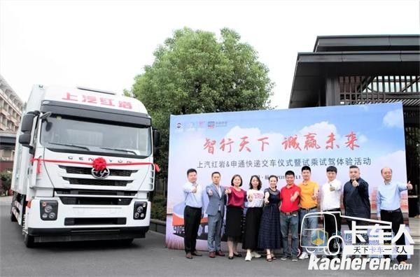 紅巖重卡讓物流用戶交口稱贊