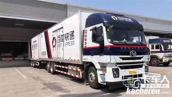 上汽紅巖獲得快遞運(yùn)輸行業(yè)的好評(píng)