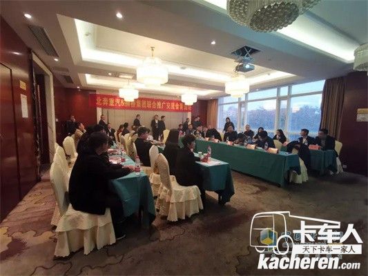 北奔獅橋聯(lián)合推廣交流會(huì)現(xiàn)場(chǎng)