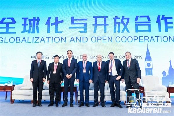 “全球化與開放合作”論壇發言嘉賓合影