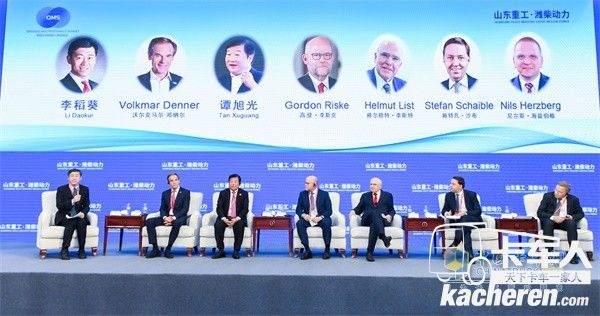 “全球化與開放合作”論壇發言嘉賓