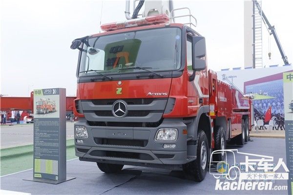 中聯消防舉高噴射消防車