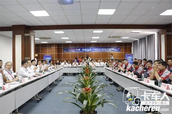 廣汽日野開幕儀式現(xiàn)場