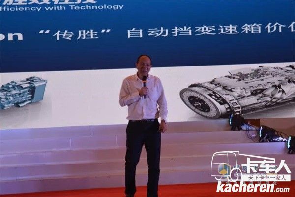 福田戴姆勒采埃孚銷售總監王紀平