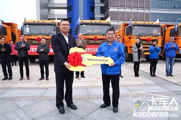 陜汽重卡交接金鑰匙