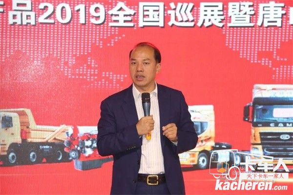 華菱星馬集團(tuán)公司總經(jīng)理助理葛曉生