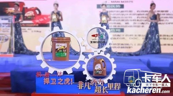 2019年8月玉柴馬石油潤滑油在北海發布悍虎品牌國六機專用油新品