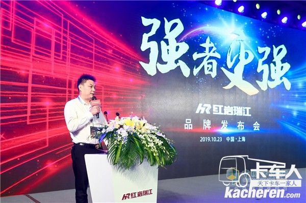 上海程順物流有限公司總經理程龍偉