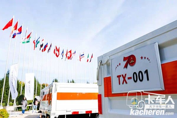 國家信賴,使命必達