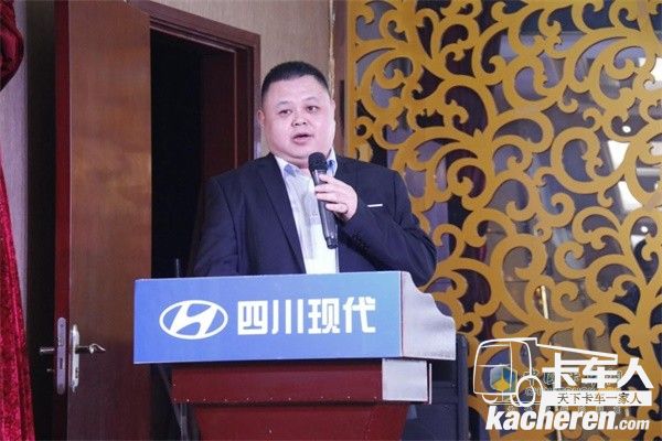 四川現(xiàn)代天津匯潤(rùn)汽車租賃有限公司董事長(zhǎng)李海東