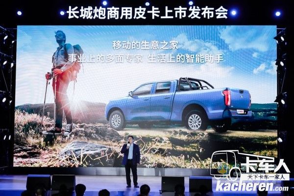長城炮商用皮卡既是“賺錢養(yǎng)家”的得力助手,又是“張弛有度”的生活伙伴