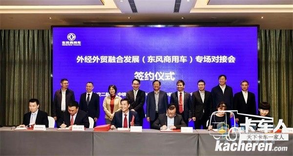 雙方將進(jìn)一步加強(qiáng)境內(nèi)外工程帶項(xiàng)目車輛、貿(mào)易項(xiàng)目、工程建設(shè)項(xiàng)目等方面的合作,建立常態(tài)交流機(jī)制,聚焦海外市場熱點(diǎn)問題,分享經(jīng)驗(yàn),共享信息,加強(qiáng)企業(yè)之間深度、務(wù)實(shí)合作方面的新探索